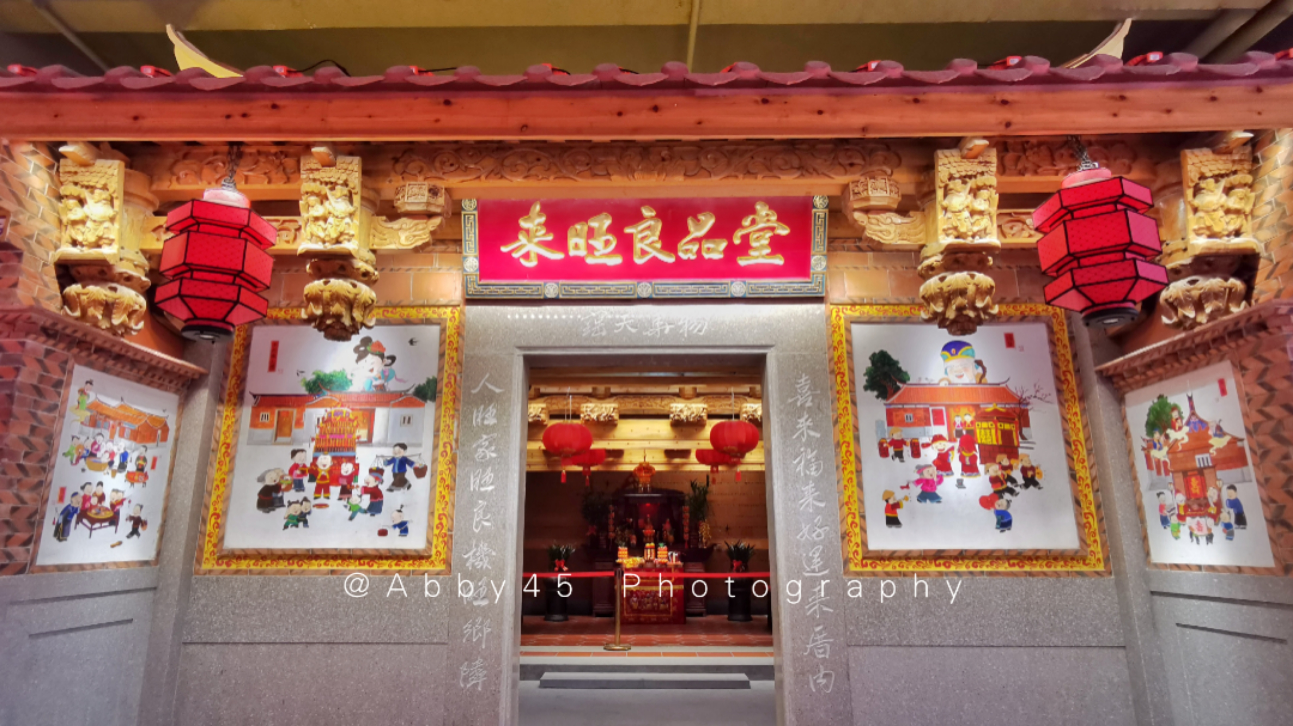 舌尖上的晋江:来旺良品堂