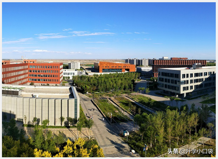 批了！新疆两所高校成功更名，还有一个好消息