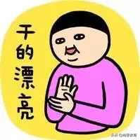 [考试尴尬瞬间集锦] 英语听力答案只有ABC三个选项，我却全蒙了D