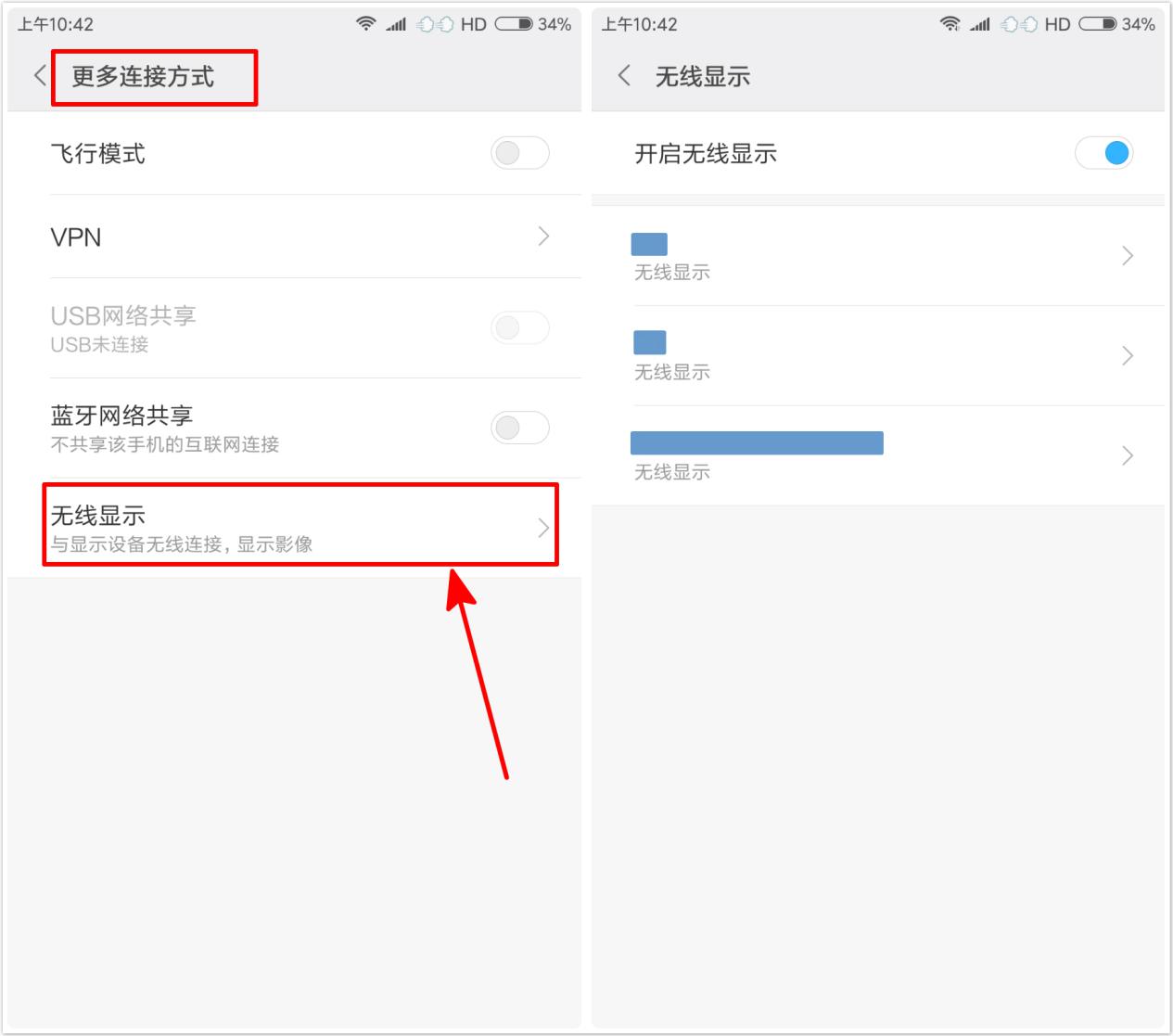 靠这3个简单的方法就能完成投屏？别惊讶，就是如此神奇兼好用