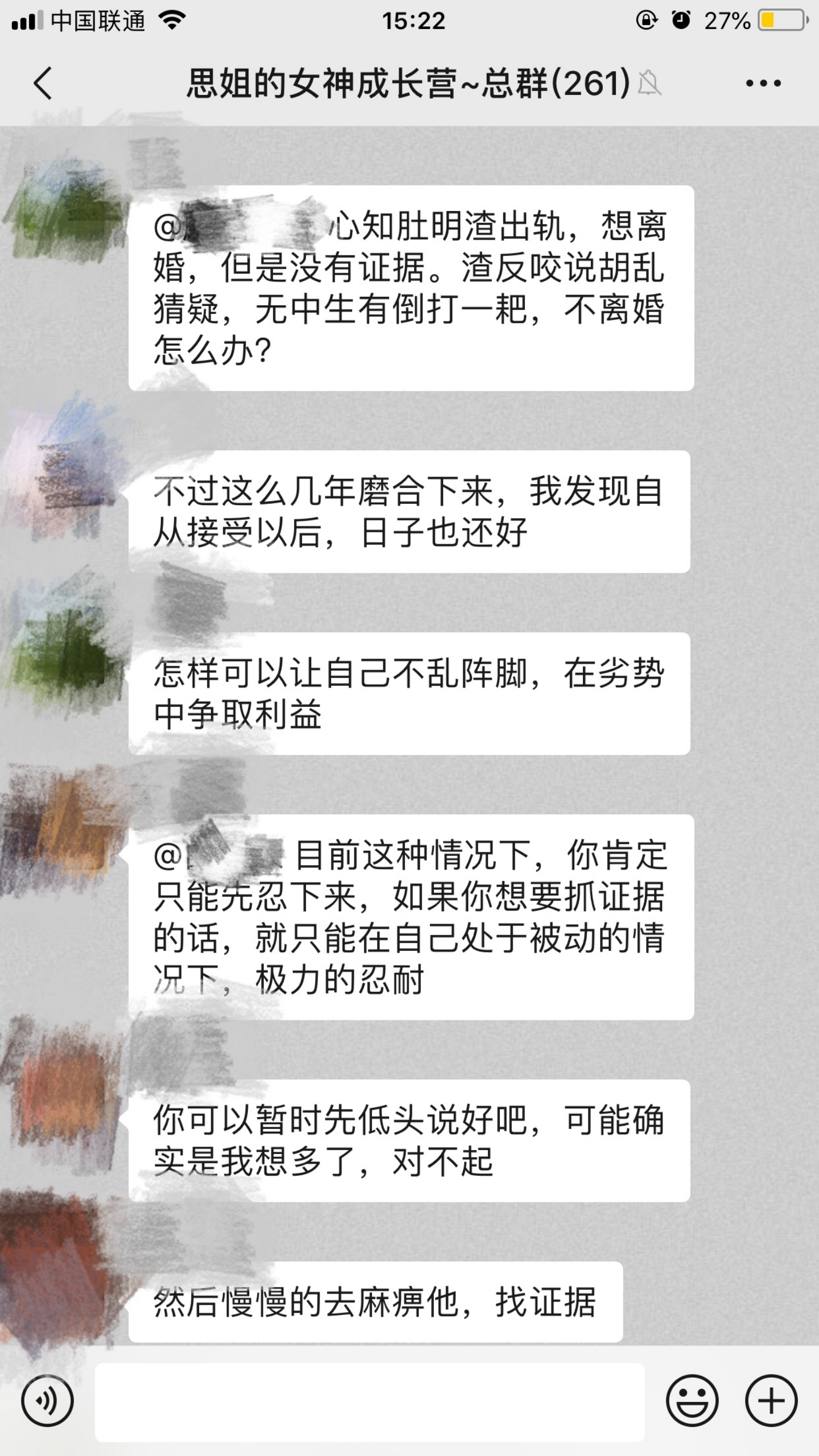 发现老公出轨？这样做才能让你在摊牌中取得主动权