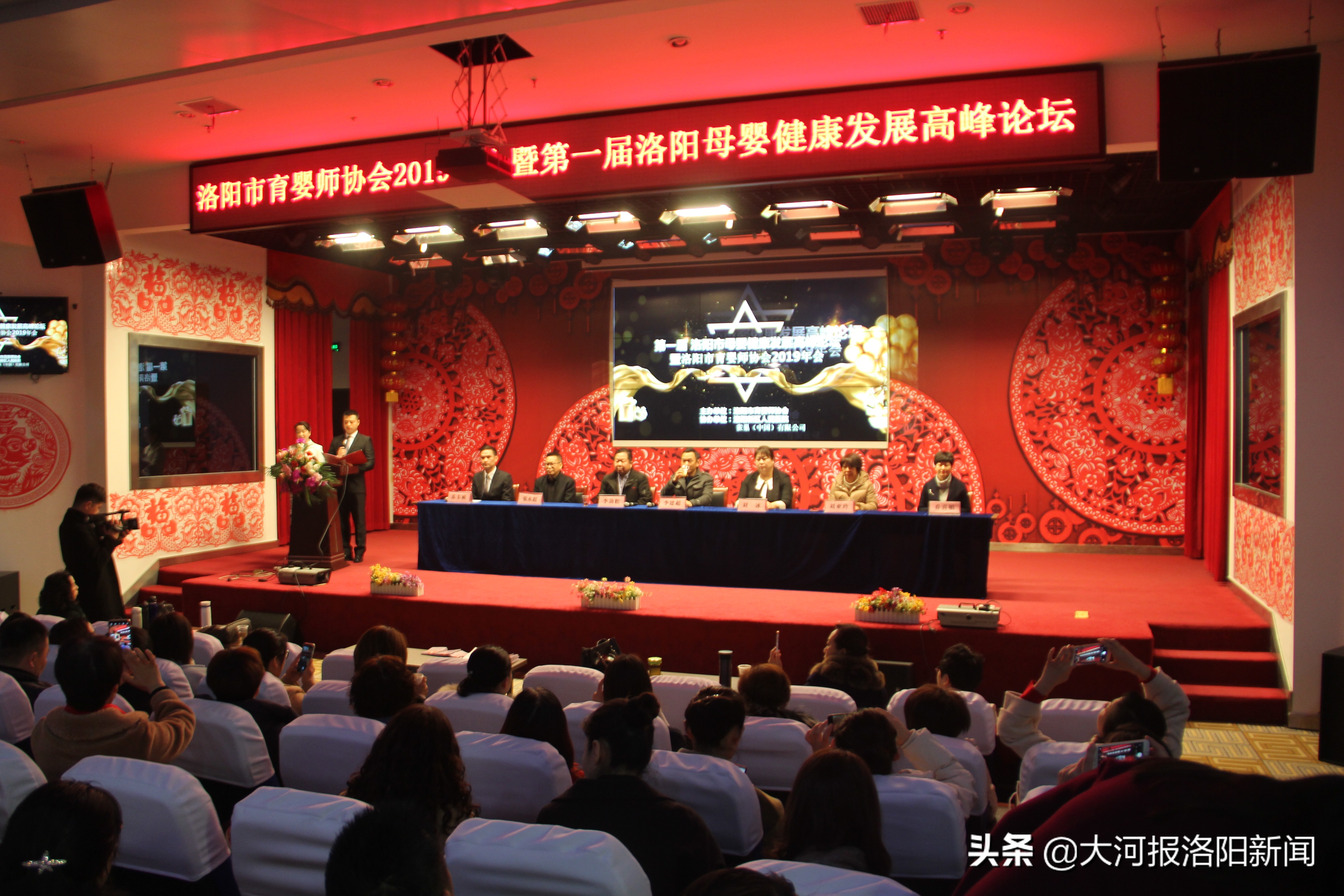 洛阳市育婴师协会举办首届年会，《月子会所行业行规》开始试行