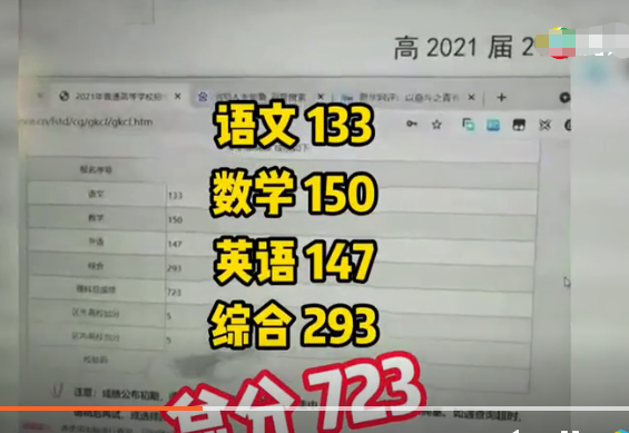 广西学霸查分723一脸淡定，数学满分、英语仅扣3分，网友：秀儿