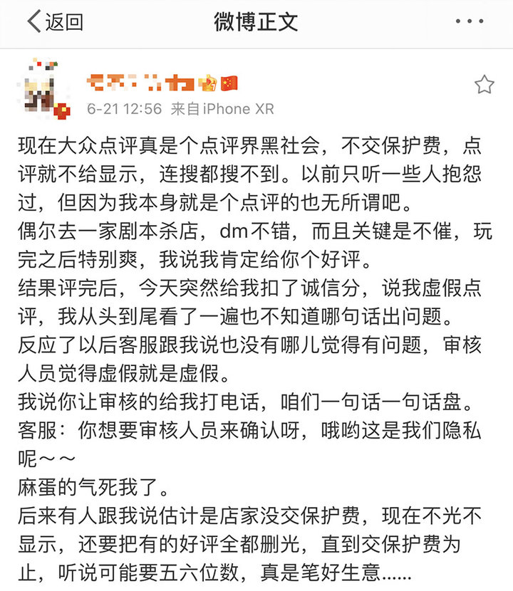 越来越像小红书，迷路的「大众点评」失去大众