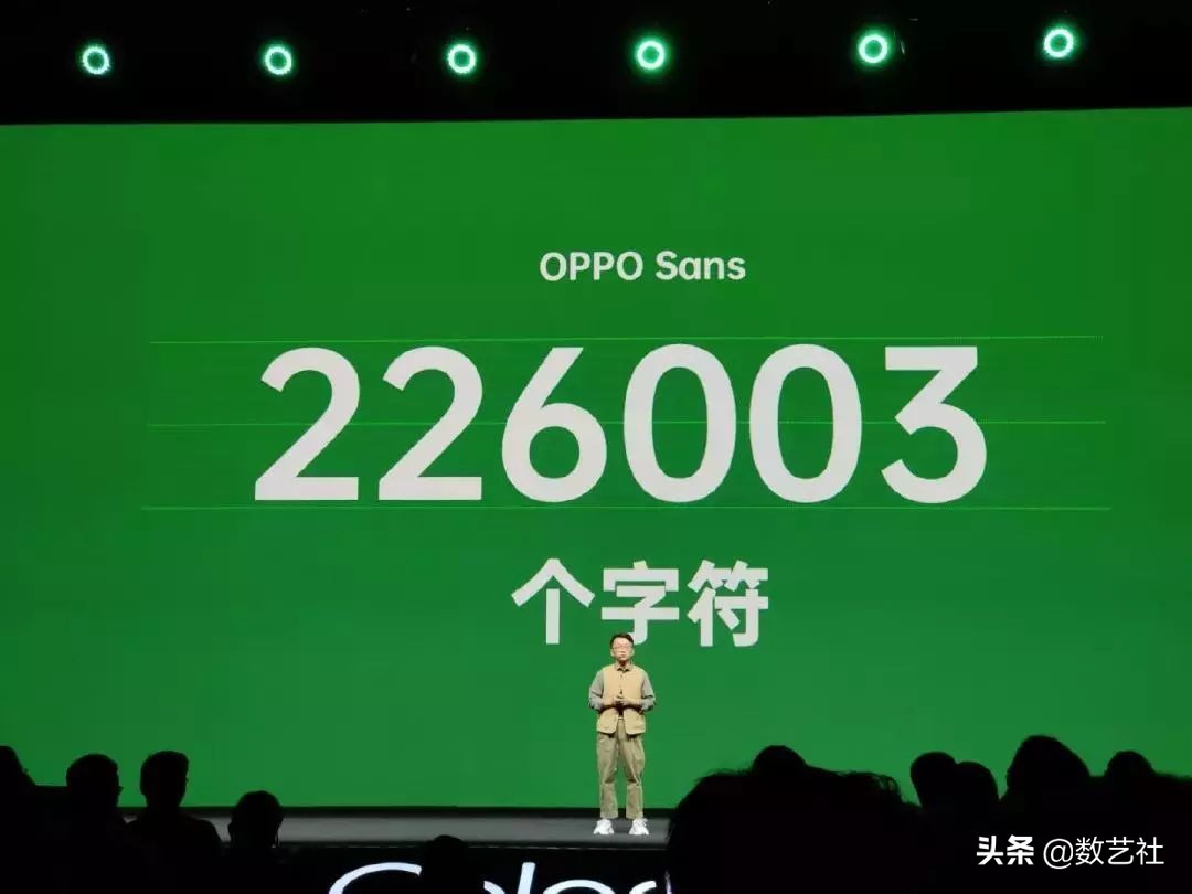 又一免费商用字体！OPPO Sans字体开放