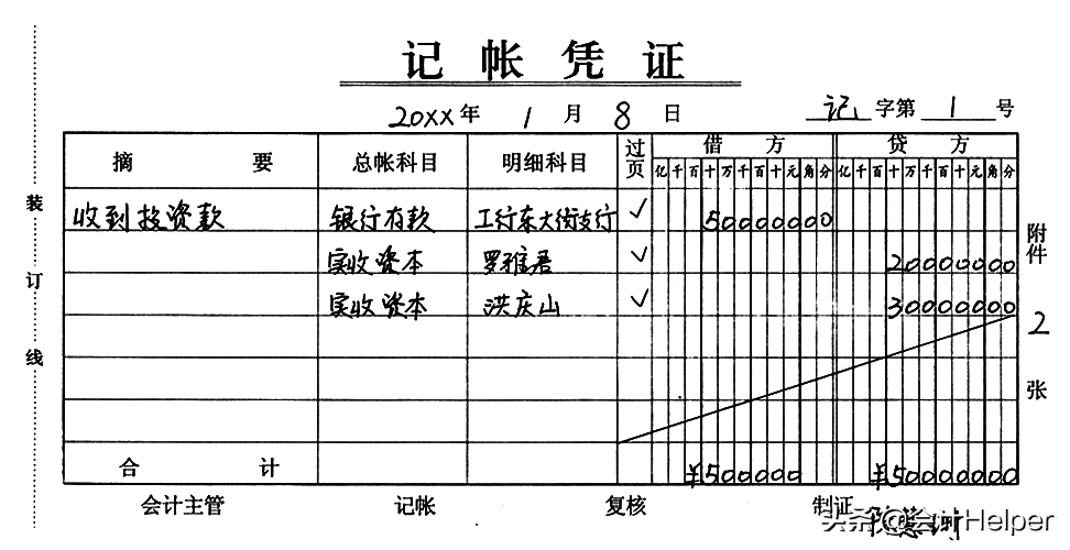 银行存款