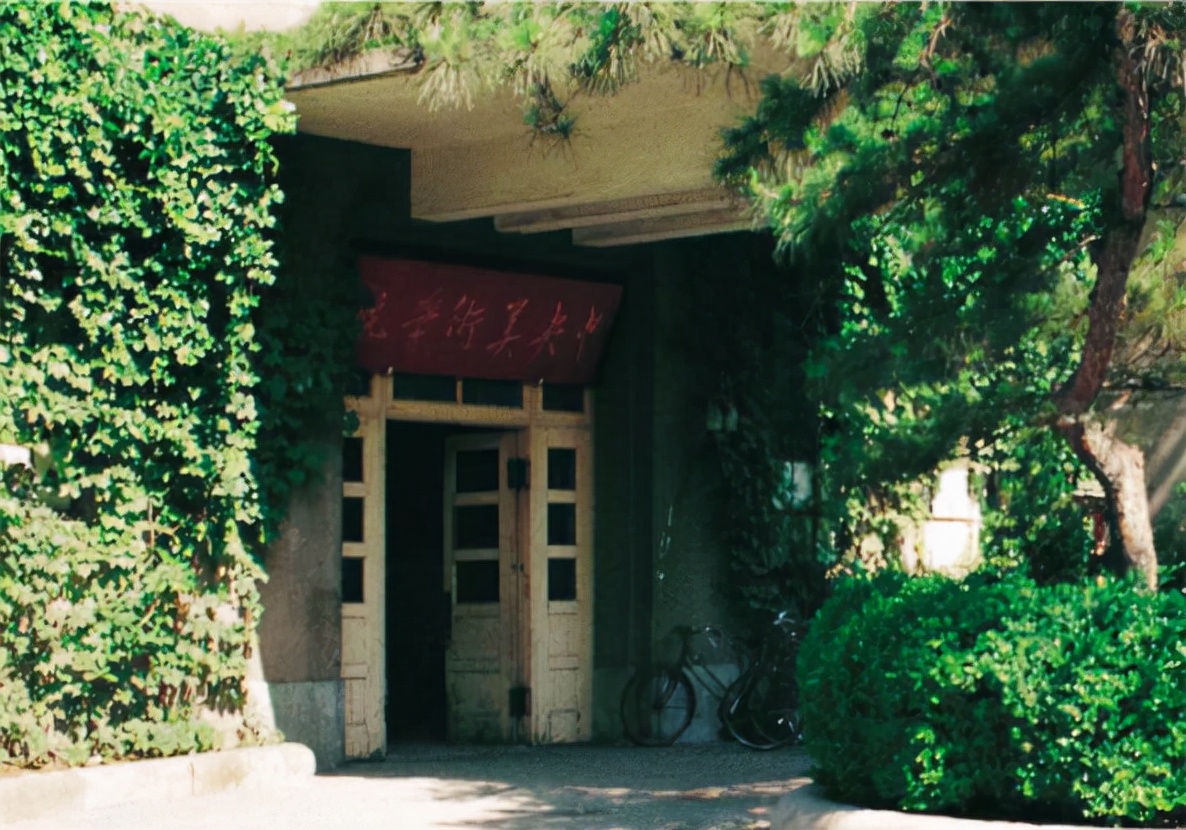 艺术圣地 | 中央美术学院美术馆