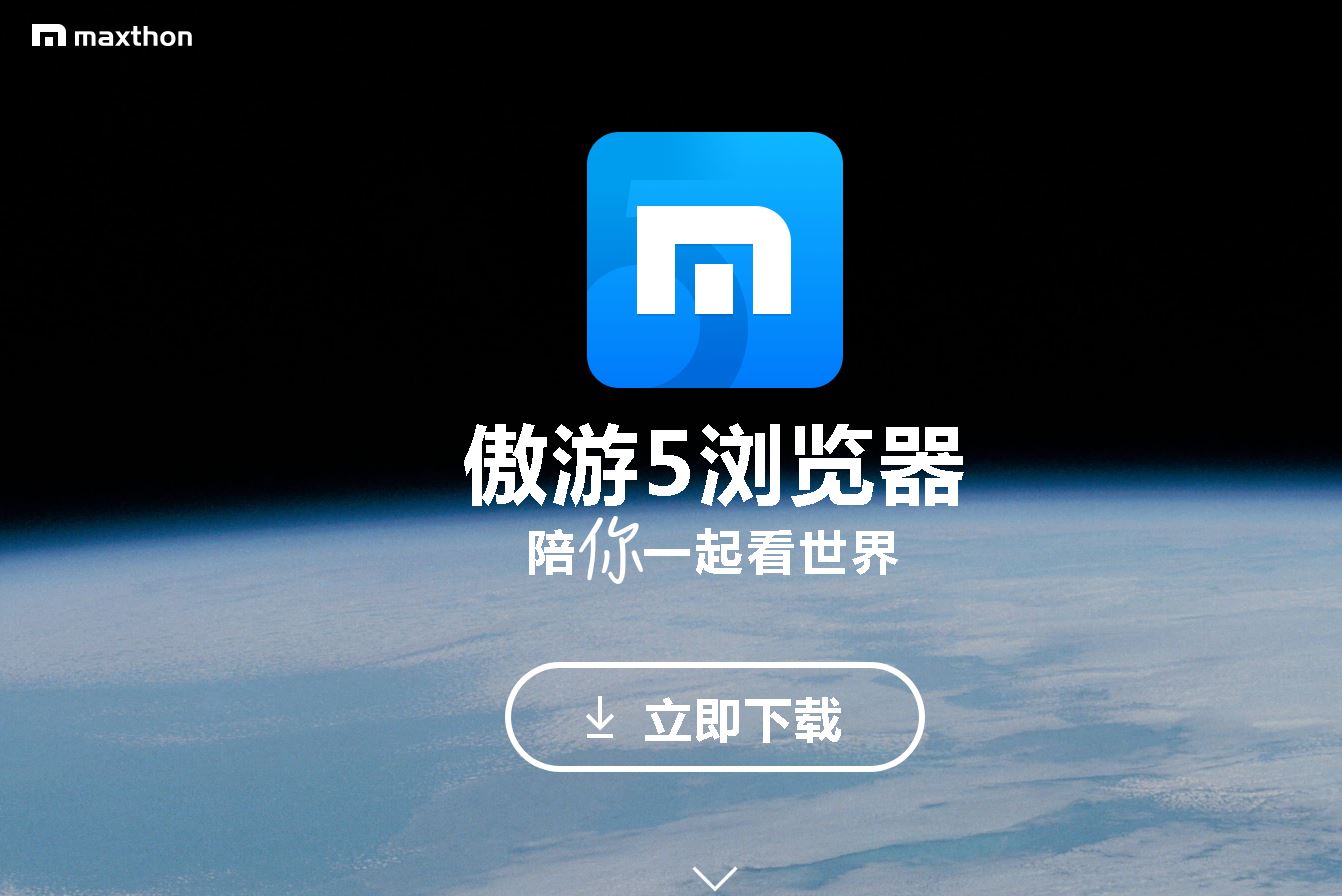 瀏覽器哪個好？瀏覽器排行榜穀歌瀏覽器排名第一位