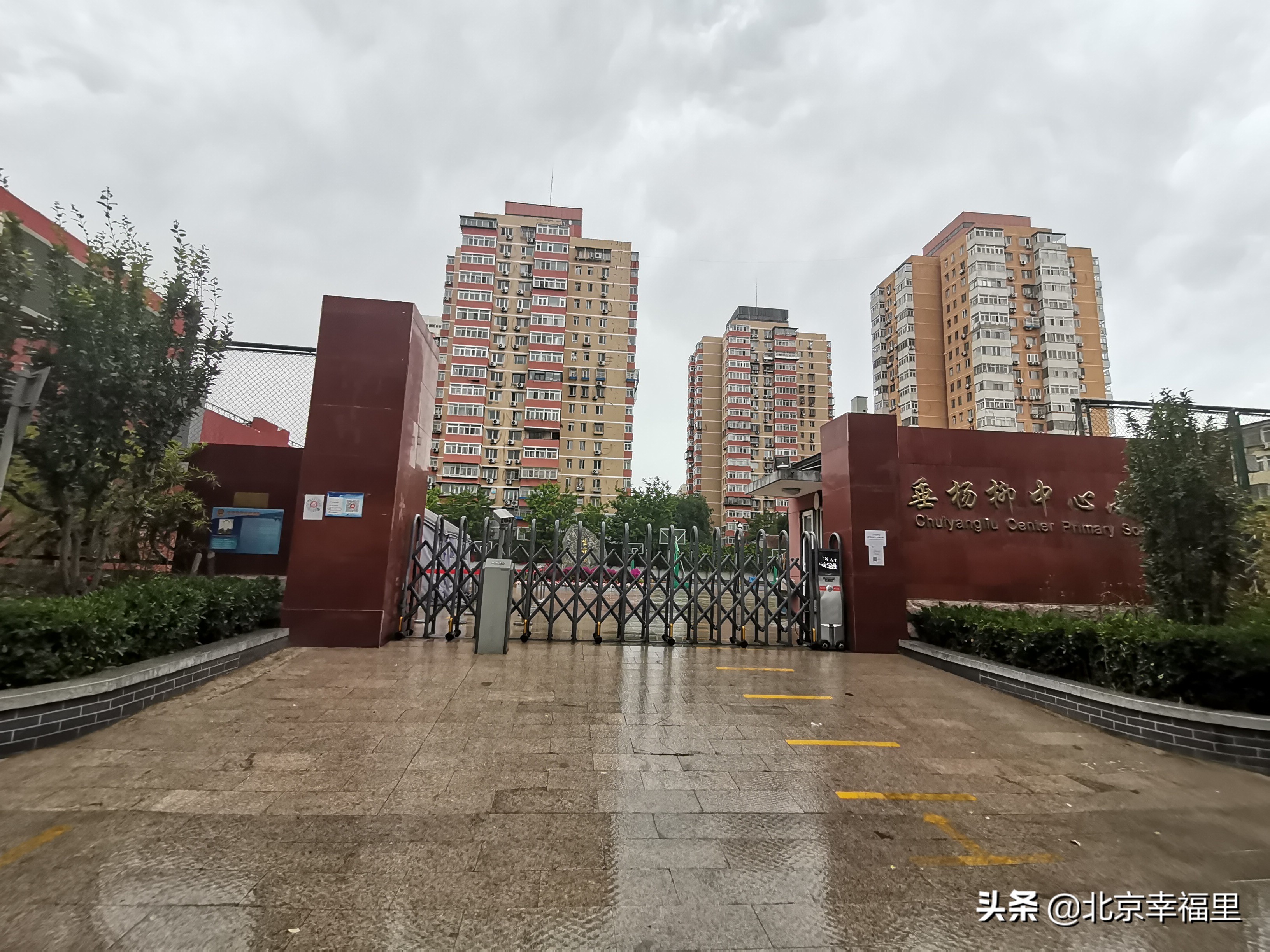 这个紧邻三环的老小区，为何热度这么高？