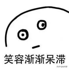 当年烂大街如今成情怀，十二年的本田雅阁卖6万多是谁给的勇气？