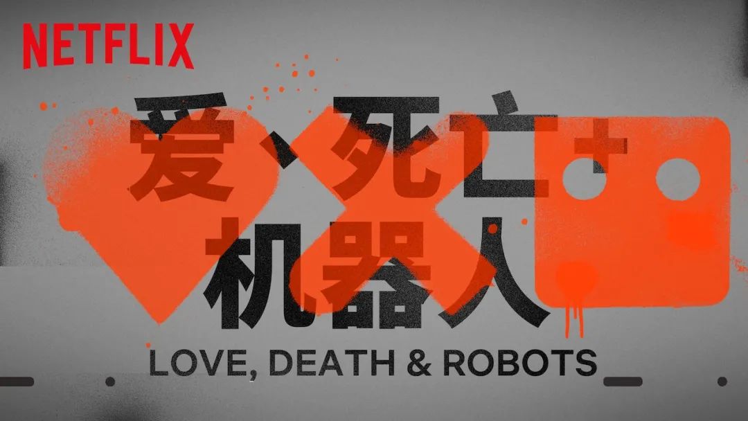 大尺度美剧队伍Netflix！扑克牌店的麻药中毒者鱿鱼等的戏剧表现得非常凶猛。