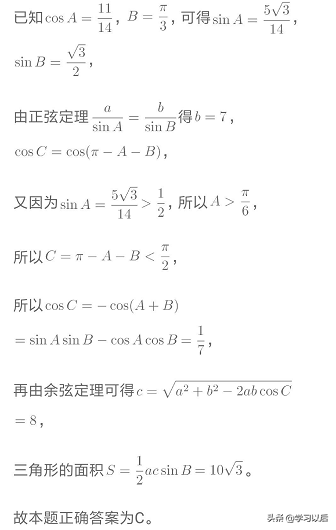 高考数学选择题不会怎么办？蒙啊，蒙答案也有套路之（二）
