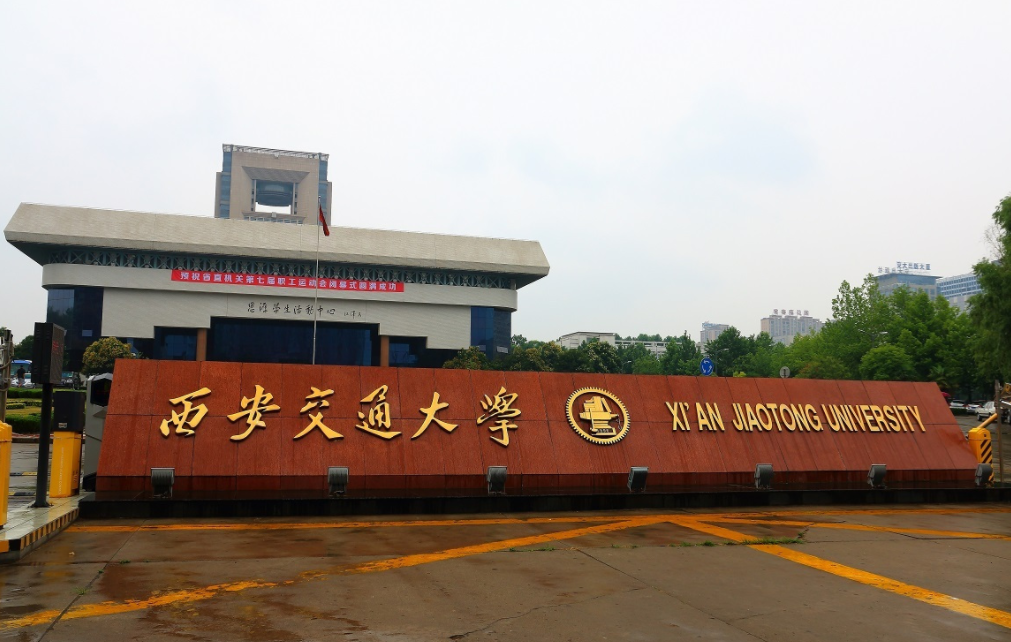 2021年西北高校排行榜公布，榜首众望所归，这所985跌出前5