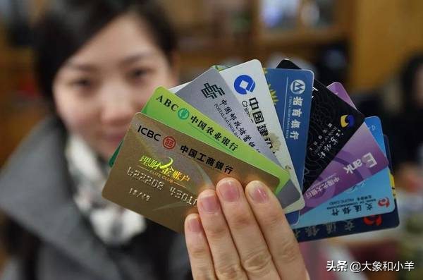大学发的银行卡毕业后还能继续使用吗？不销卡会有什么后果？