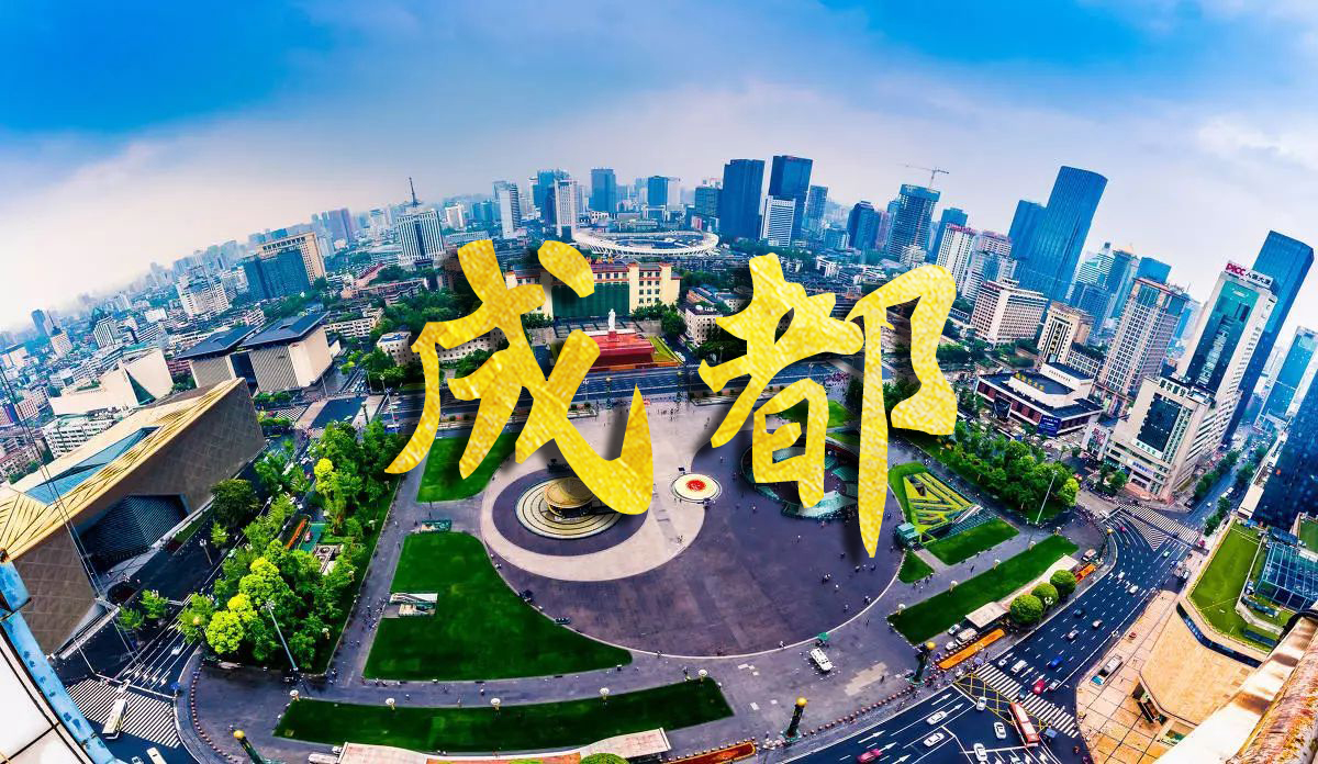 2019國慶自駕大合集！成都出發(fā)超級攻略