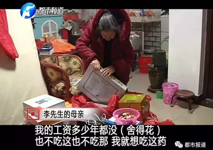 权健“被查”,可保健品还在祸害中国老人