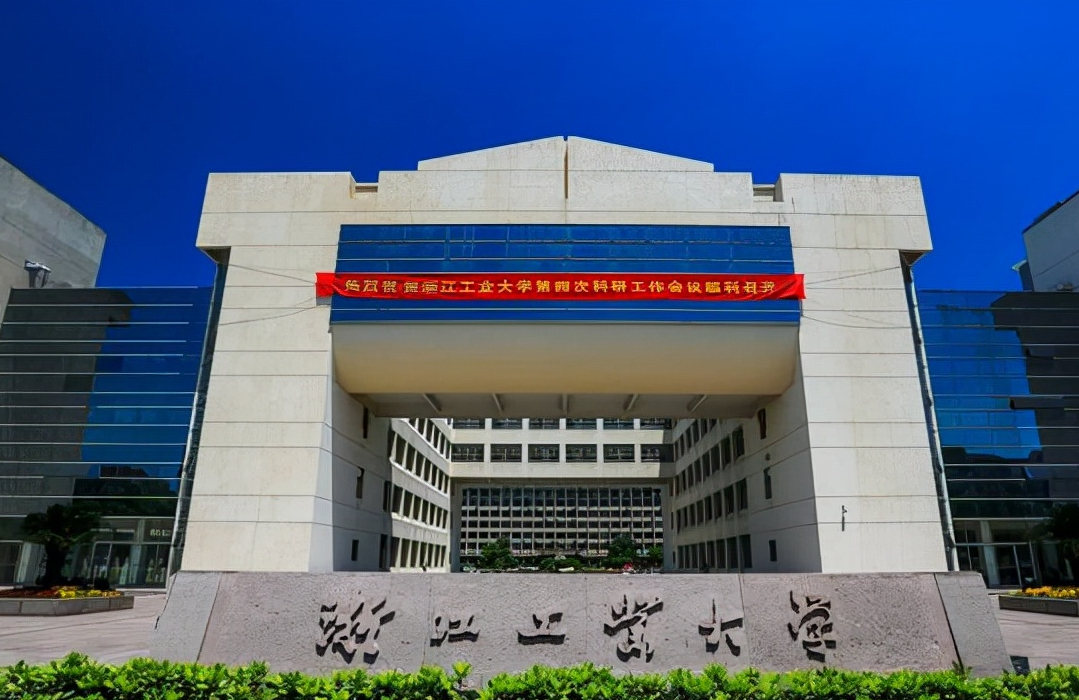 浙江大学全国第7，全省第一！（数据来自软科高等教育研究所）
