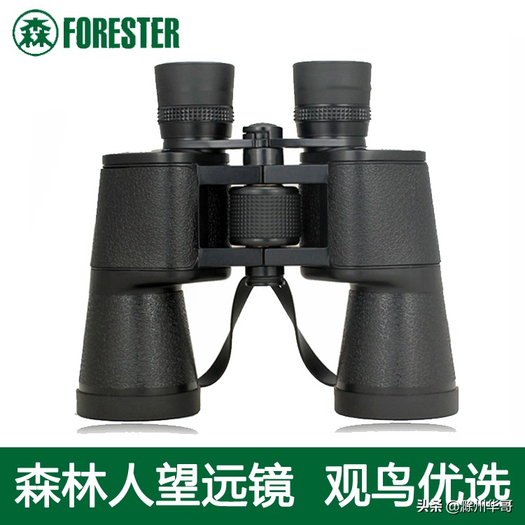 怎么挑選買一臺(tái)更香的望遠(yuǎn)鏡？（品牌篇）