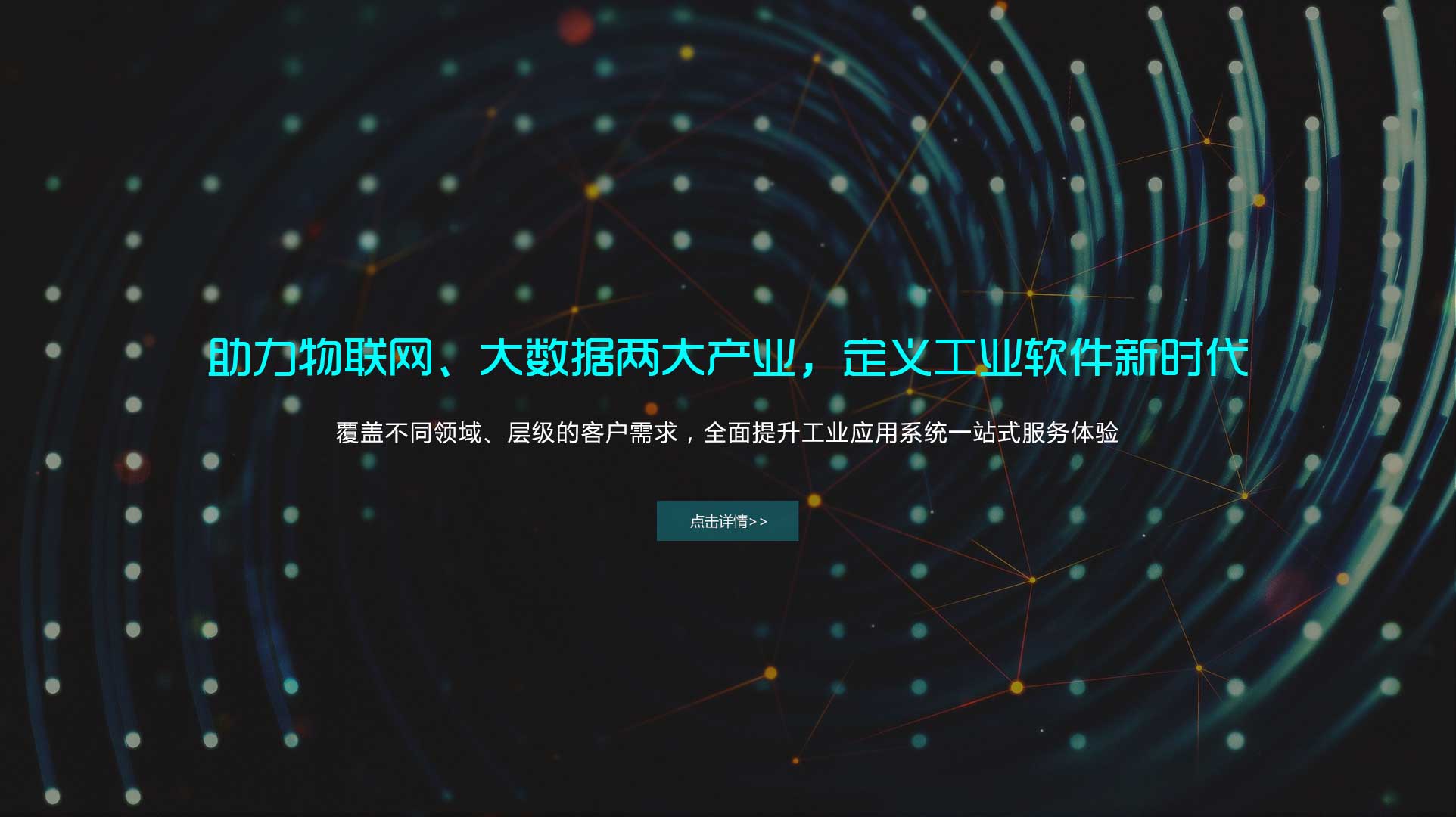 被欧美企业垄断的工业软件，中国还有机会吗？