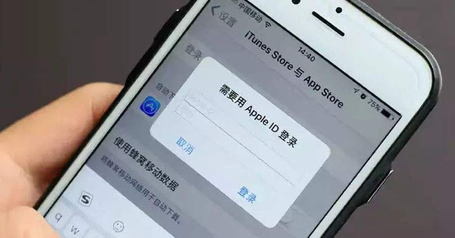 iPhone频繁弹出Apple ID密码提示？教你快速解锁账户