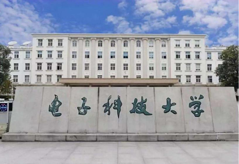 清华大学也救不了“天坑专业”？学生跨省转电子科大，原因很无奈