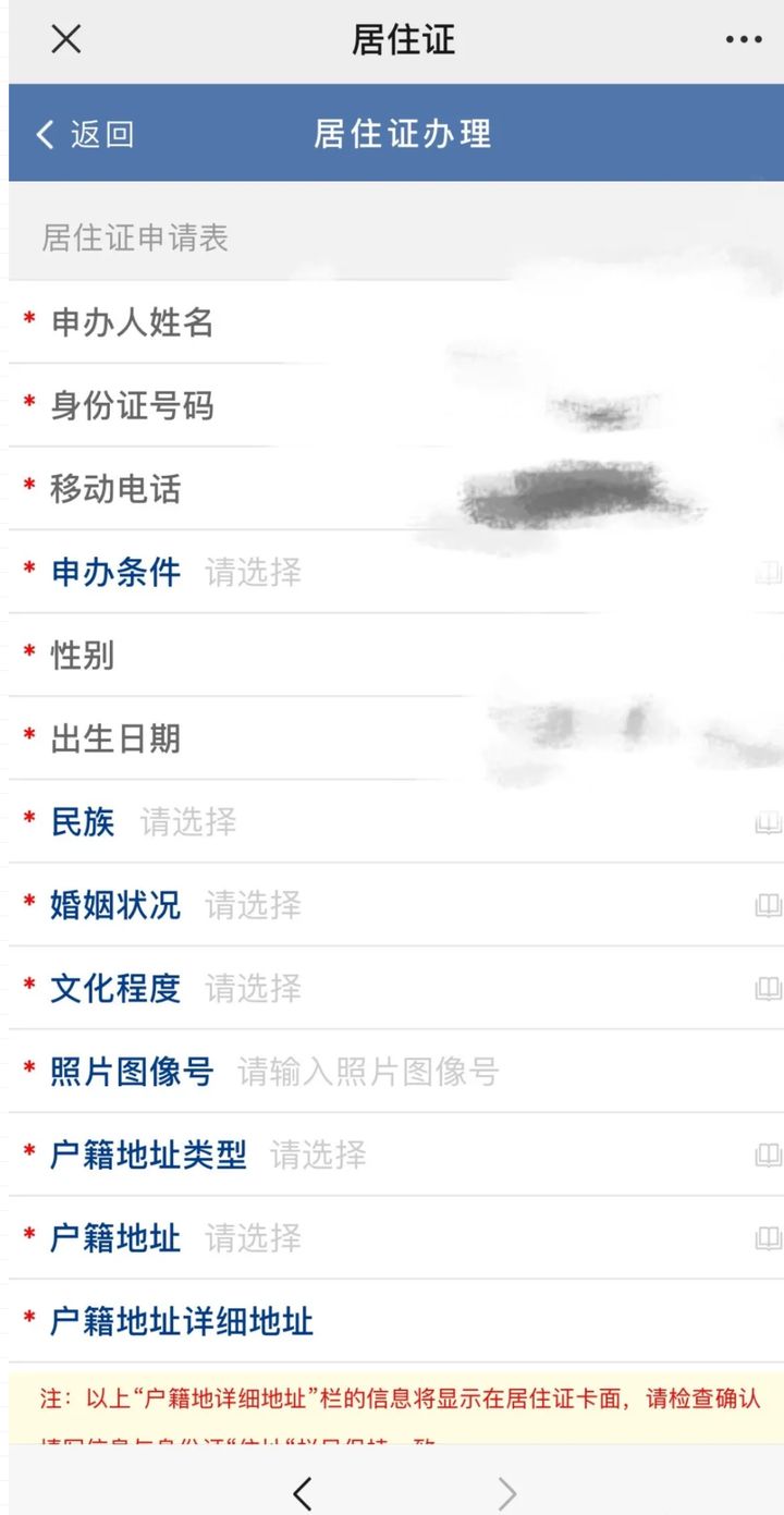 深圳居住证有效期,深圳居住证有效期多久