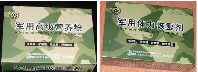 军用野战食品和压缩干粮