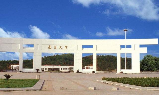 笑死人不偿命的江西省大学绰号，南昌大学与名校尴尬撞车？