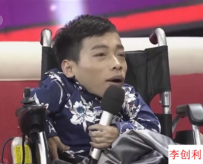 “轮椅总裁”李创利：身高不到1米，赚3亿后娶1米7的女秘书为妻