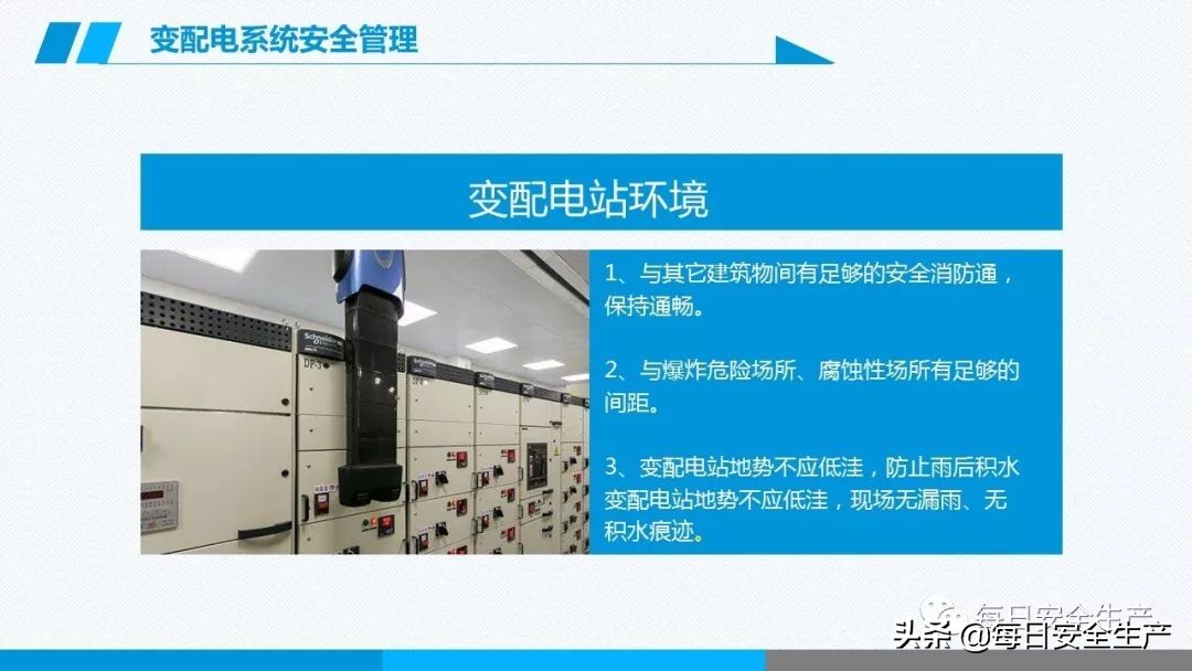 事故分类,事故分类四种