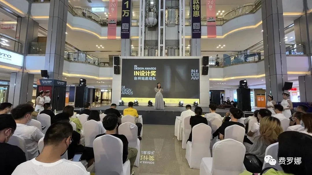 陶瓷行业名企动态