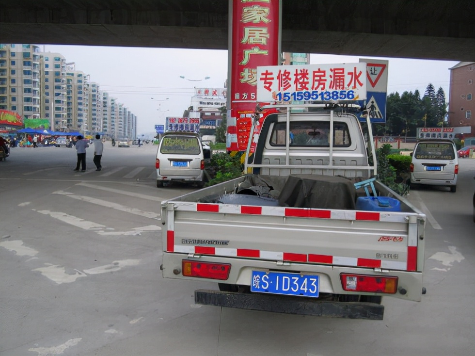 神秘的安徽补漏帮，遭人抵制却全国乱窜，到底什么来头？