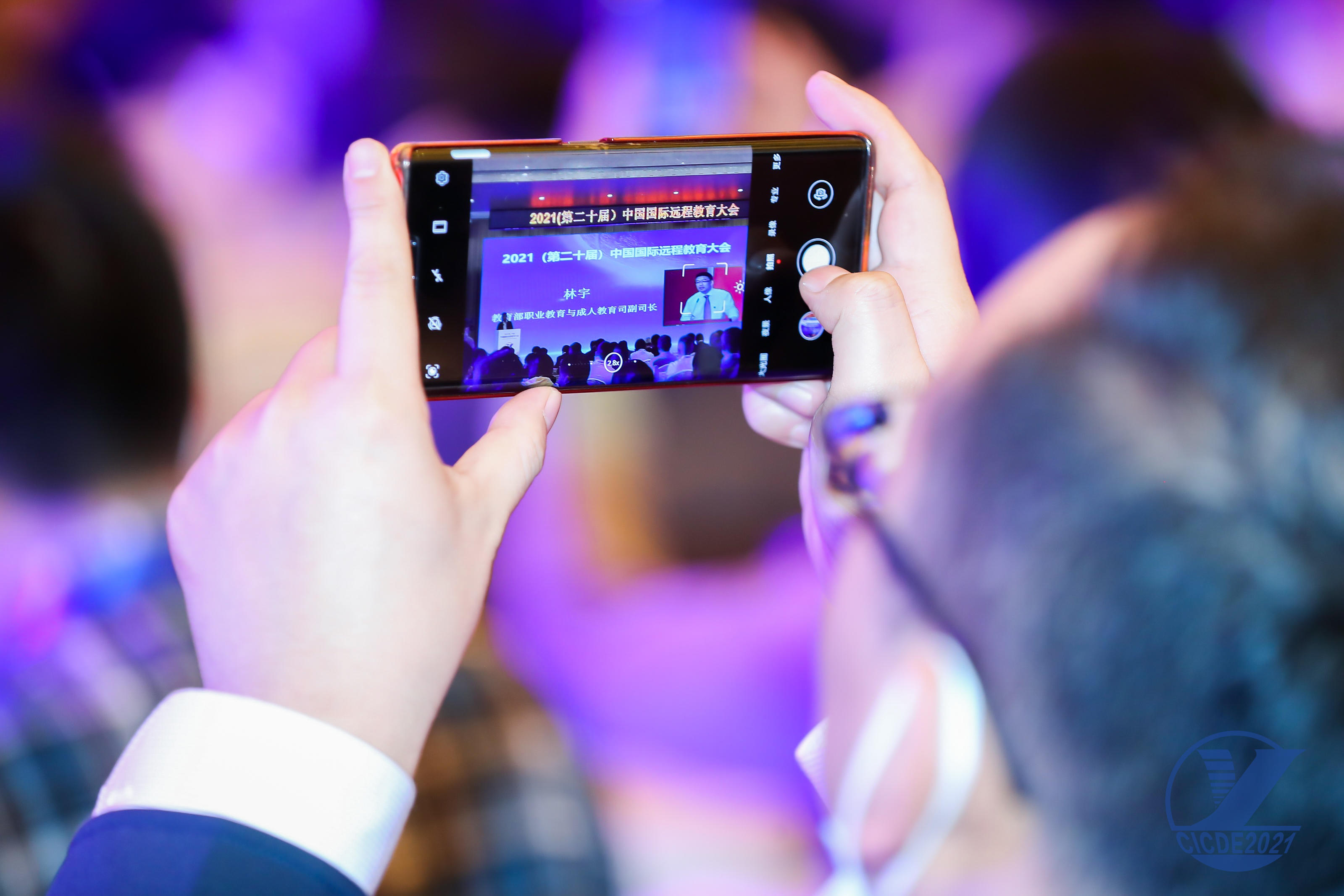 大会现场直击丨重整行装再出发，学历继续教育将迎大改革