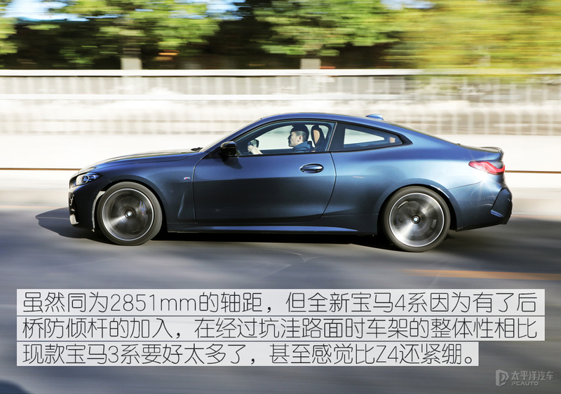 宝马终于良心发现！4系脱胎换骨，回头率甩3系一条街