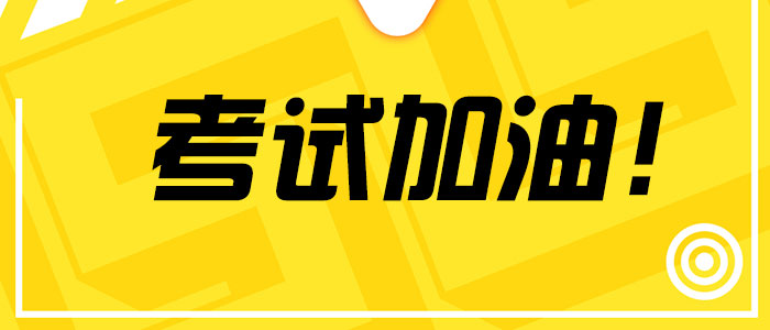 2020通化<a href=http://https://www.sydw.cn/ target=_blank class=infotextkey>事业单位</a>考试：今年通化<a href=http://https://www.sydw.cn/ target=_blank class=infotextkey>事业单位</a>这个专业选择可挺多