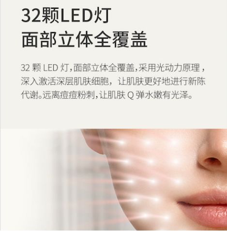 美容院光子嫩肤贼贵?却不知李湘、张檬、黄圣依都在用的美容仪