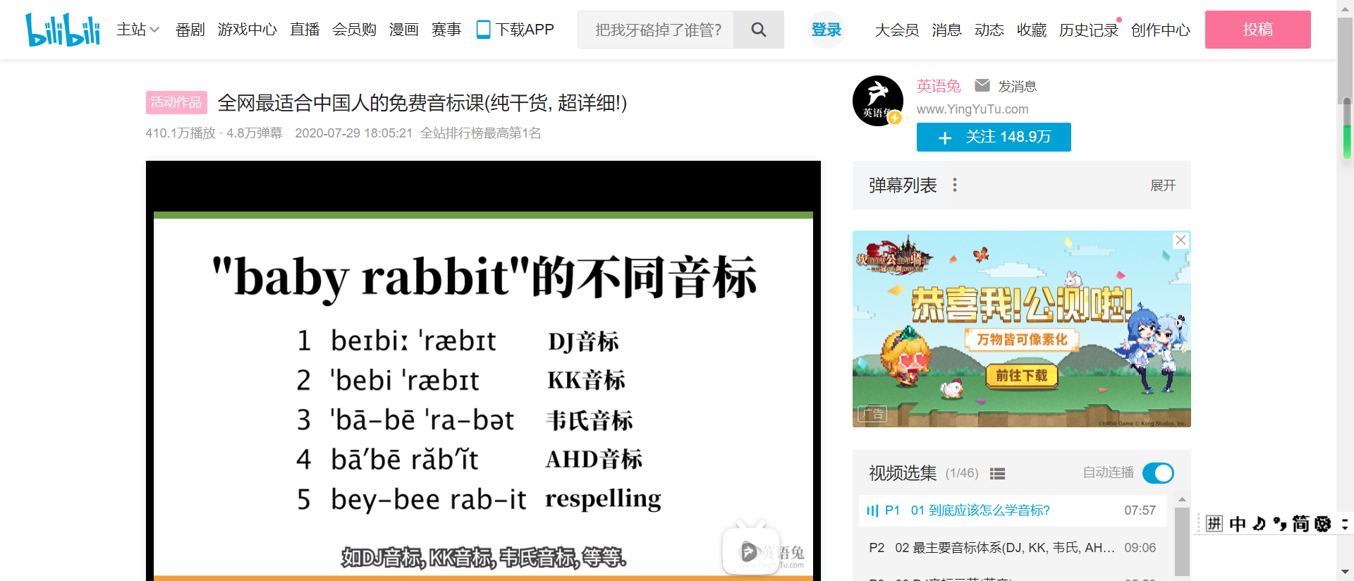 零基础学英语100天攻略，学渣用了都说好