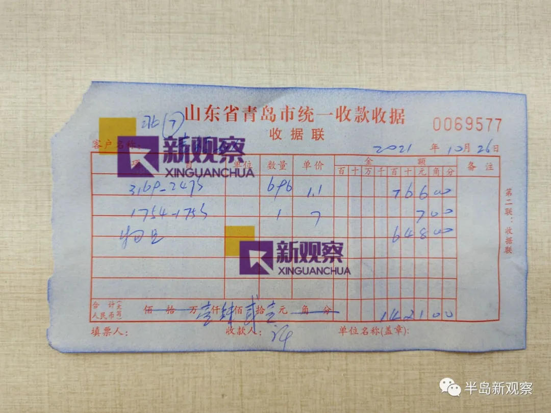 “缴费14年到手的都是一张白条,这笔糊涂账啥时能理清?” “缴费14年到手的都是一张白条,这笔糊涂账啥时能理清?”