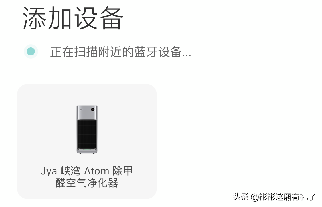 做一次甲醛检测大概多少钱正规27