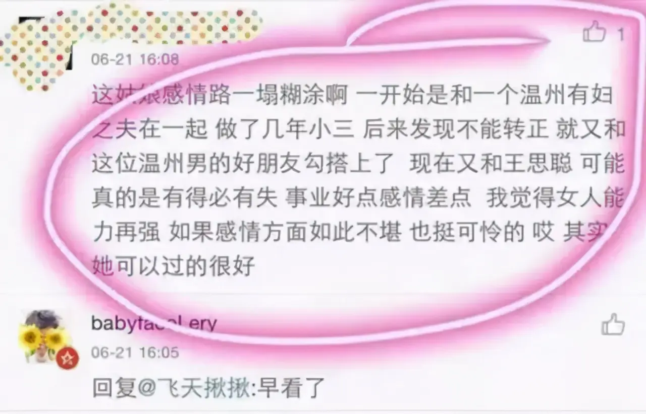 淘宝模特红人模特都有谁（知名的淘宝网红模特排行榜）