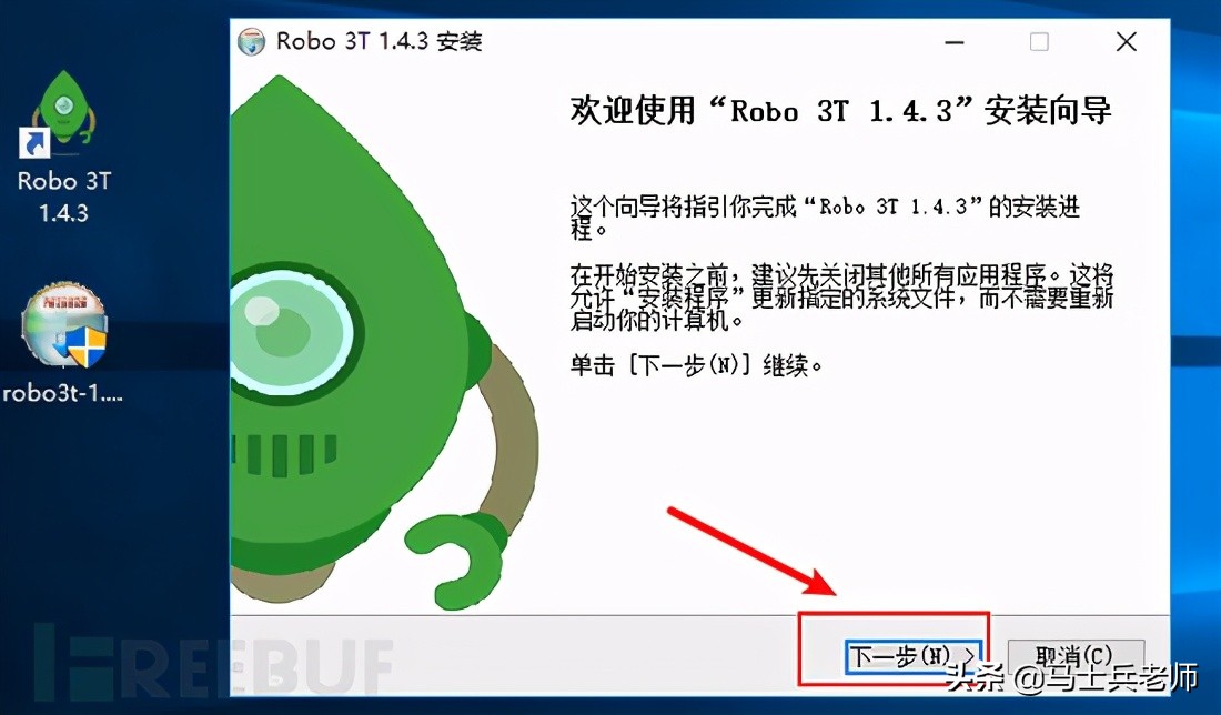 数万字总结，建议收藏慢慢看！数据库安全之MongoDB渗透