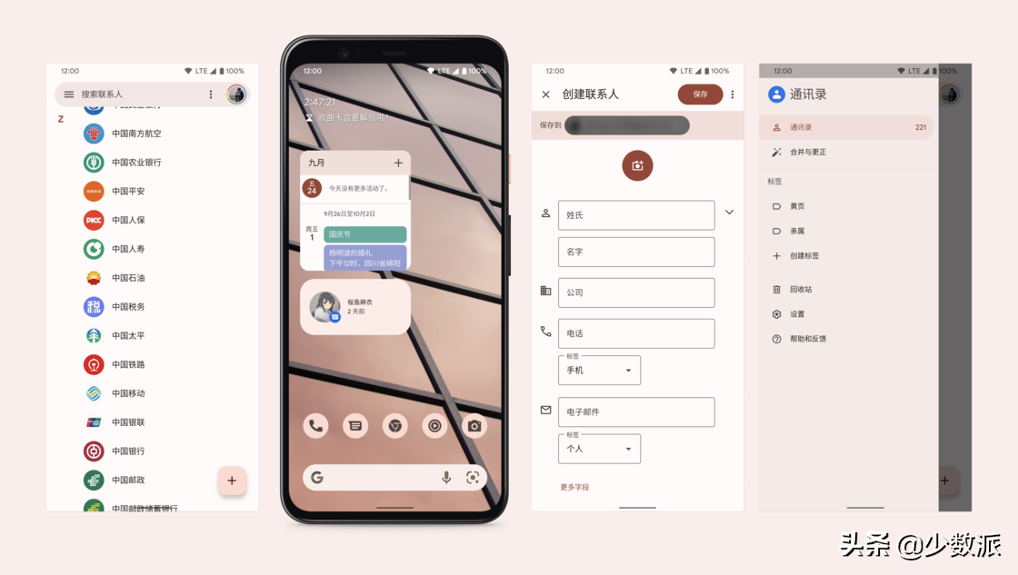 2024年手机壁纸APP排行榜：十大最美壁纸应用推荐