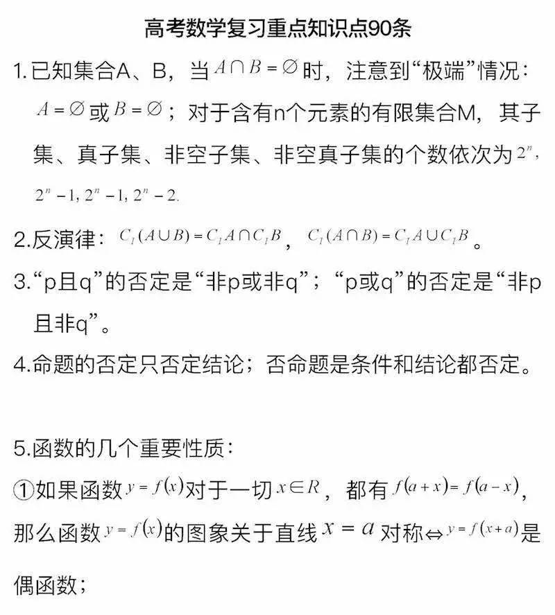 写给想要谈恋爱的高中生：如果你要和那个人在一起，晚一点没关系