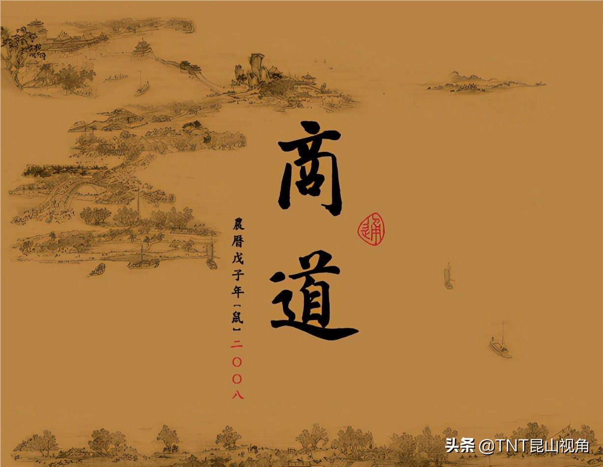 2017年中国十大经典商战偶像剧排行榜