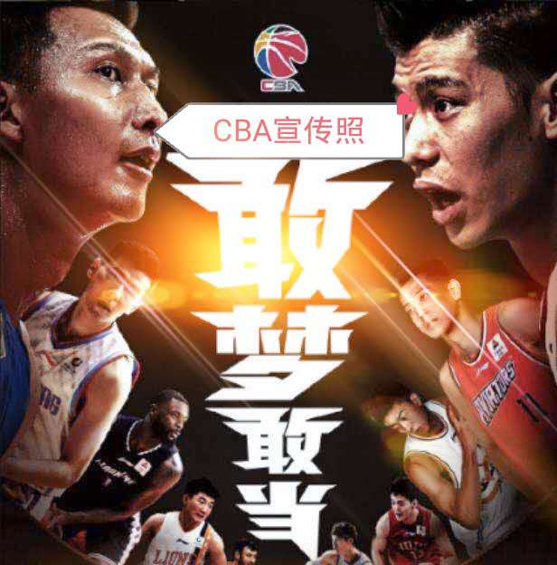 cba赔钱为什么往里挤(CBA有国内那么大的市场，为什么好多球队依然亏本？)