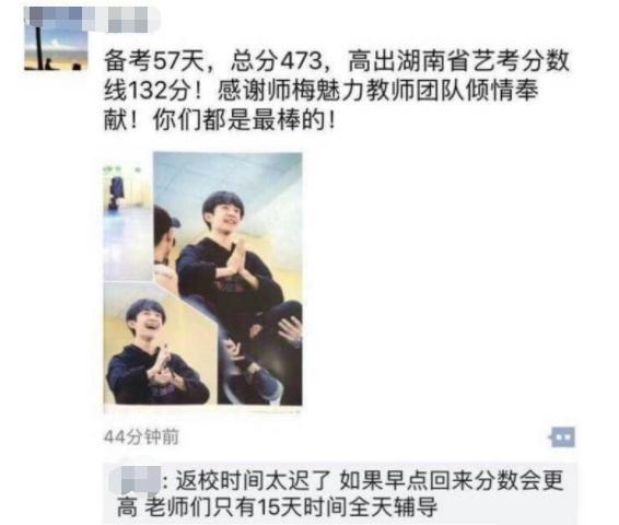 易烊千玺高考复习资料曝光，数学书字迹清秀，怪不得艺考成绩出色