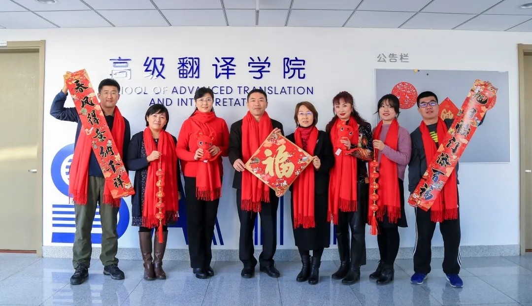 招生宣传季| 国家级一流本科专业建设点——翻译专业