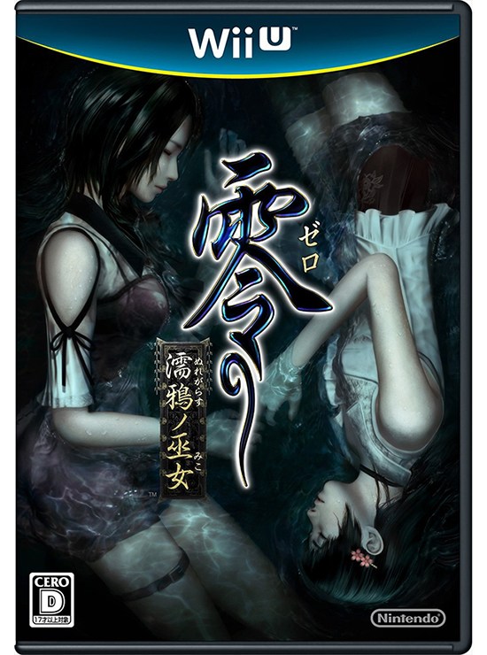 6:《心灵写真:附体笔记》2011年10月21日任天堂direct补充发布会上