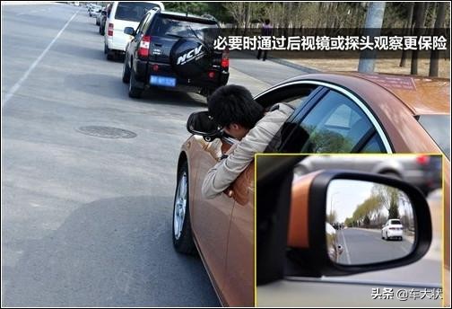 行驶过程中汽车宽度和位置判断方法图解，车感瞬间提高！
