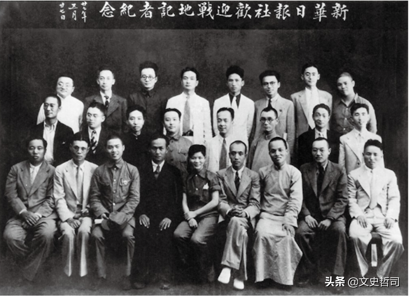 著名华侨女记者黄薇：在延安受毛主席宴请、在重庆宣讲惹恼蒋介石